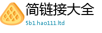 王中王493333WWW马头诗且2025新澳门免费挂牌灯牌